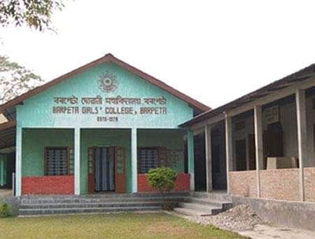Barpeta_Girls_College